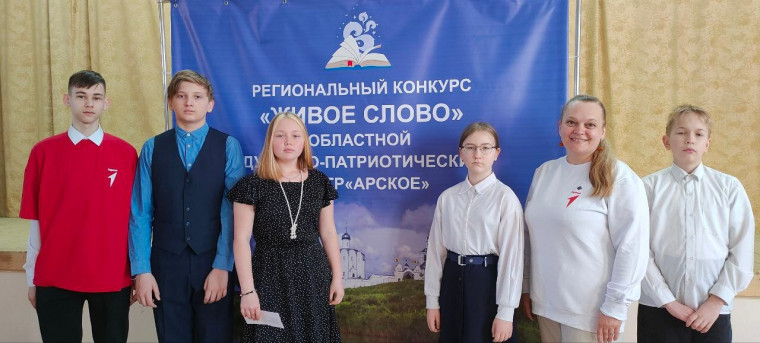 Конкурс.